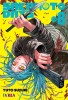 Thumbnail Sakamoto days0