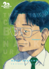 Thumbnail 20th Century Boys VERSION KANZENBAN0