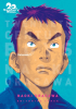 Thumbnail 20th Century Boys VERSION KANZENBAN0